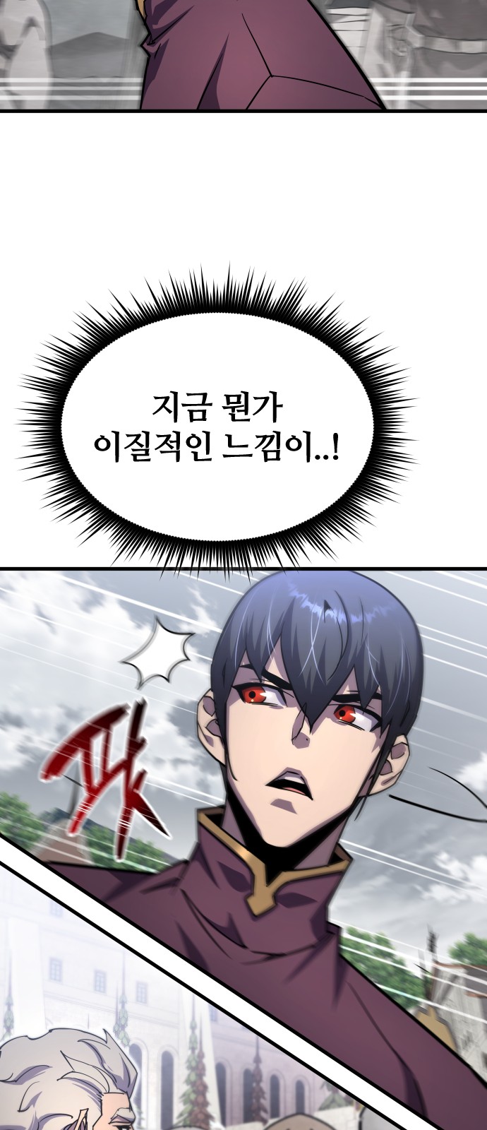 90 페이지