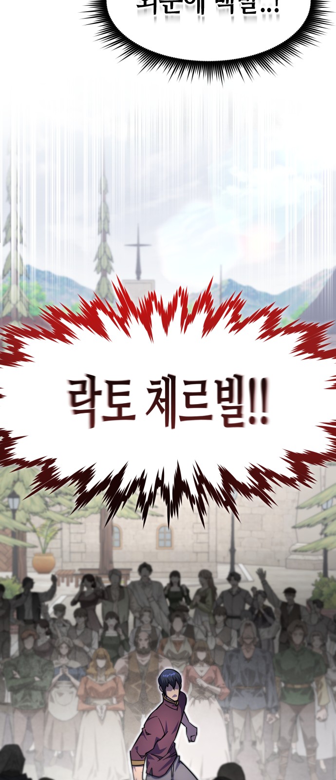 92 페이지