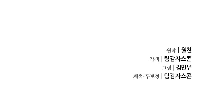 94 페이지