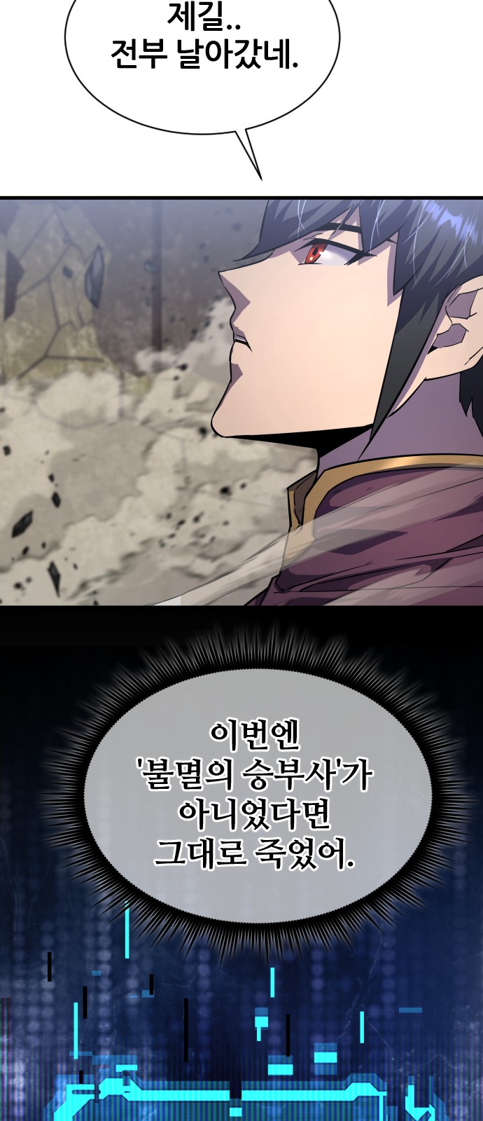33 페이지