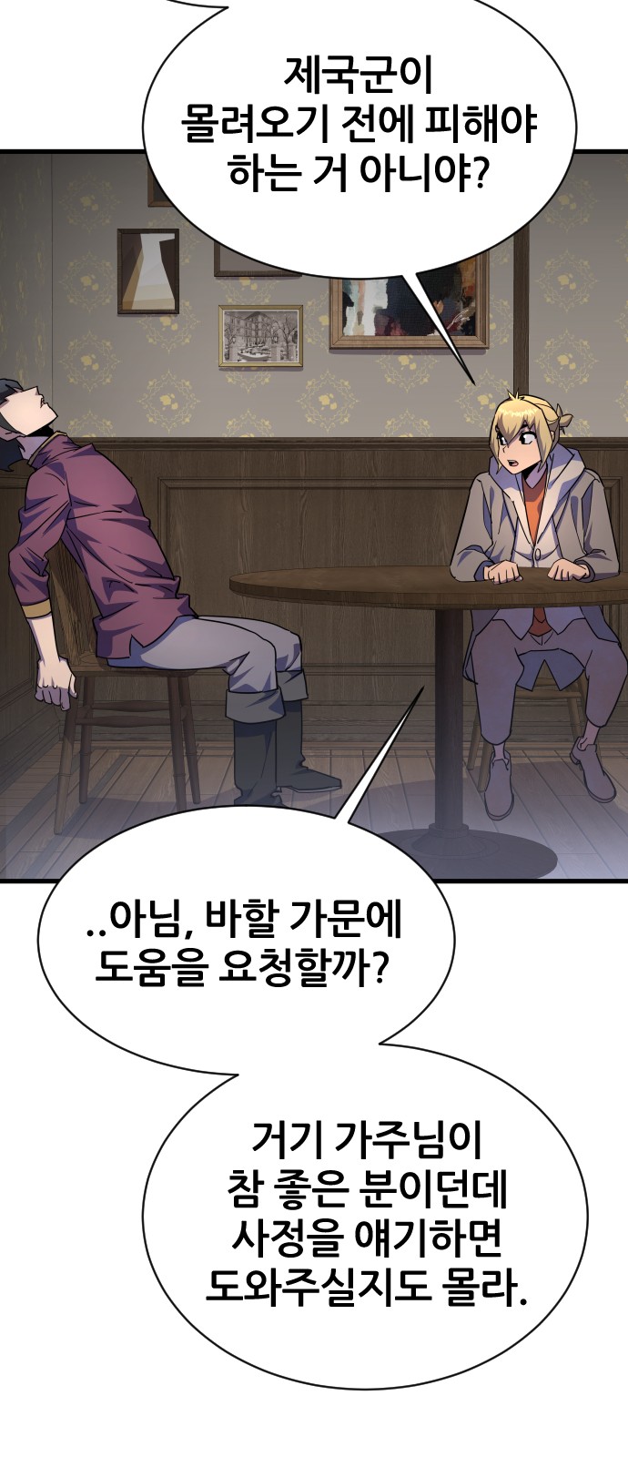 41 페이지