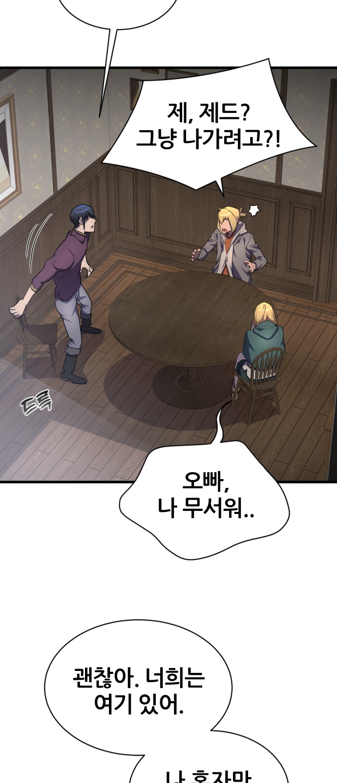 45 페이지