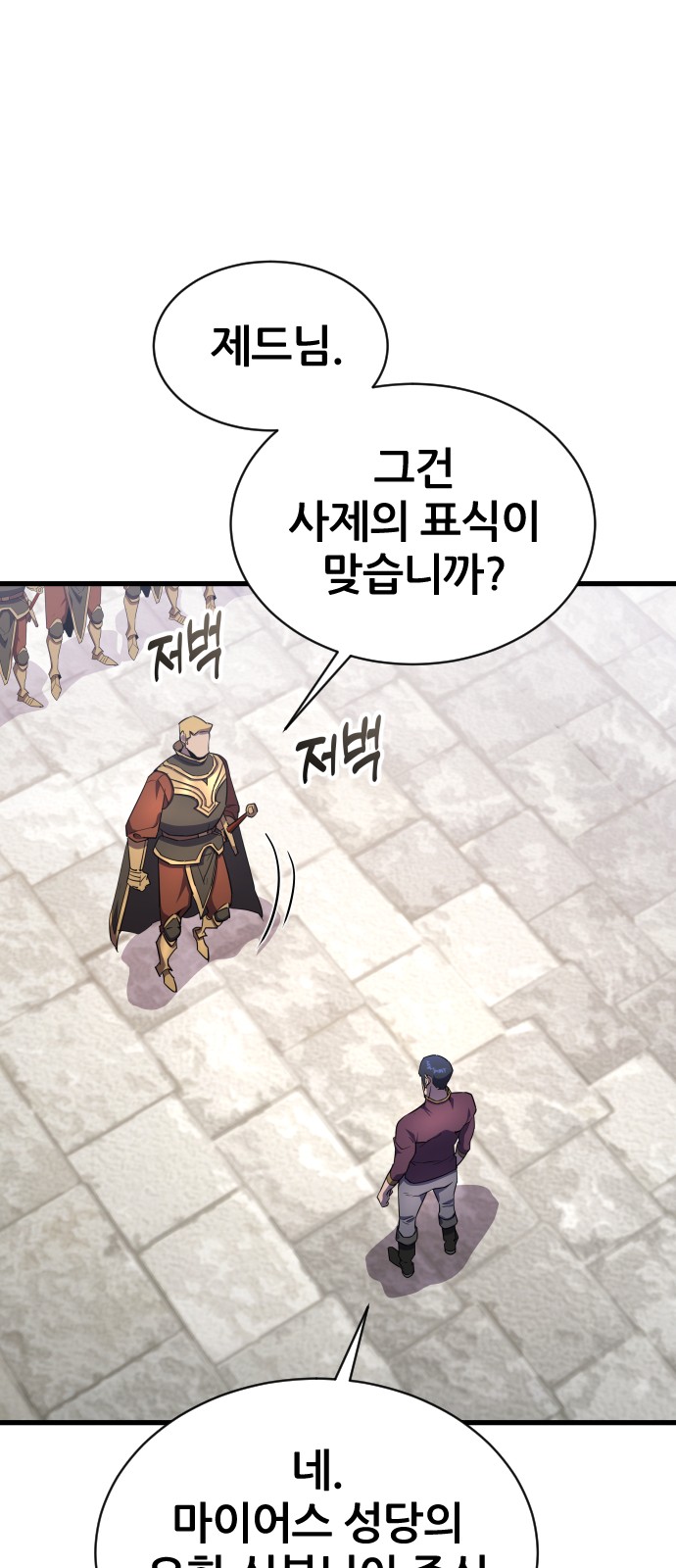 50 페이지
