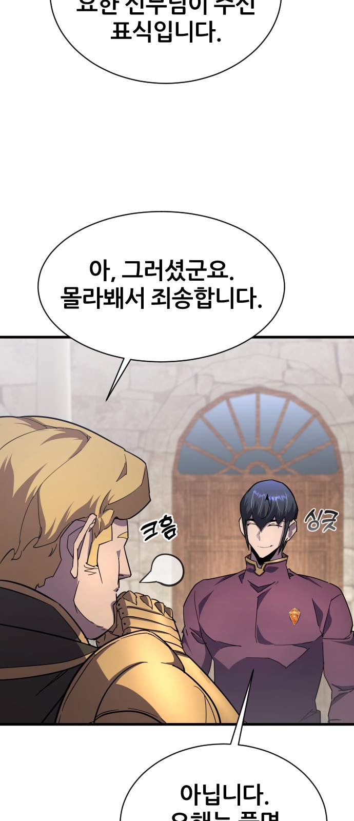 51 페이지