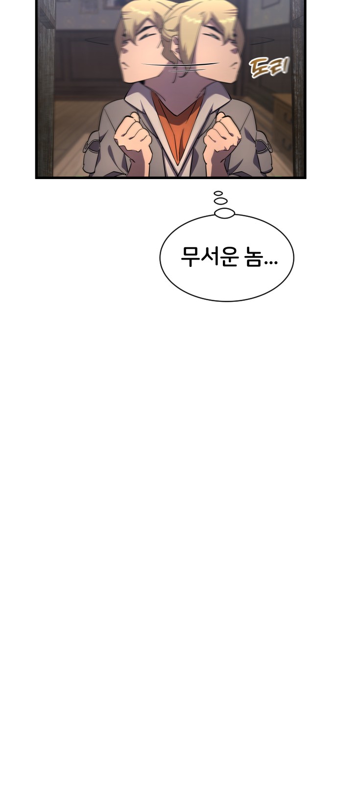 69 페이지