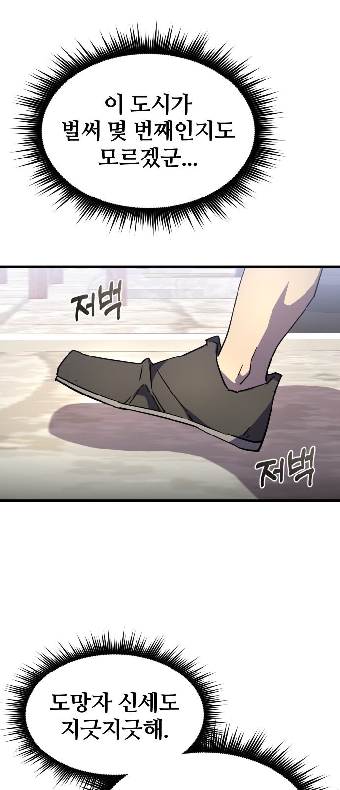 77 페이지