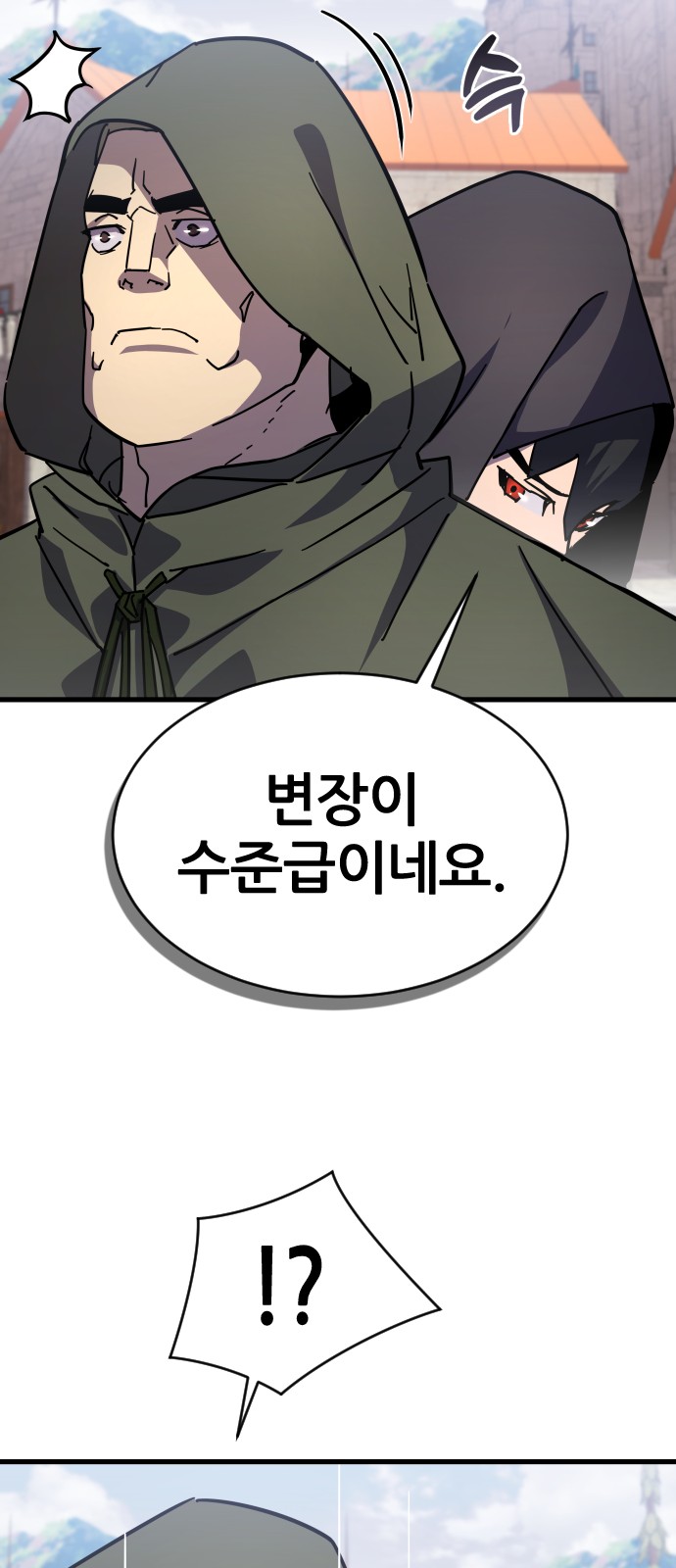 80 페이지