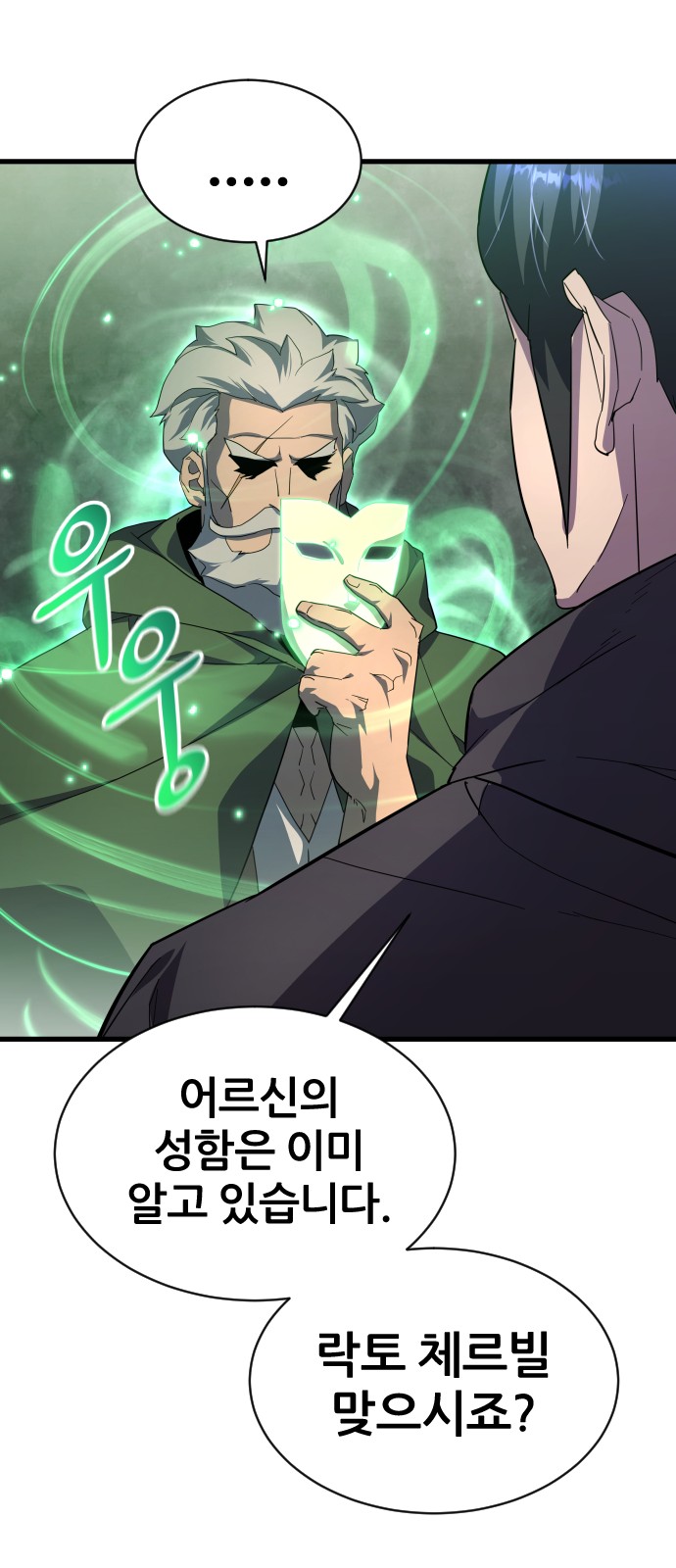 85 페이지