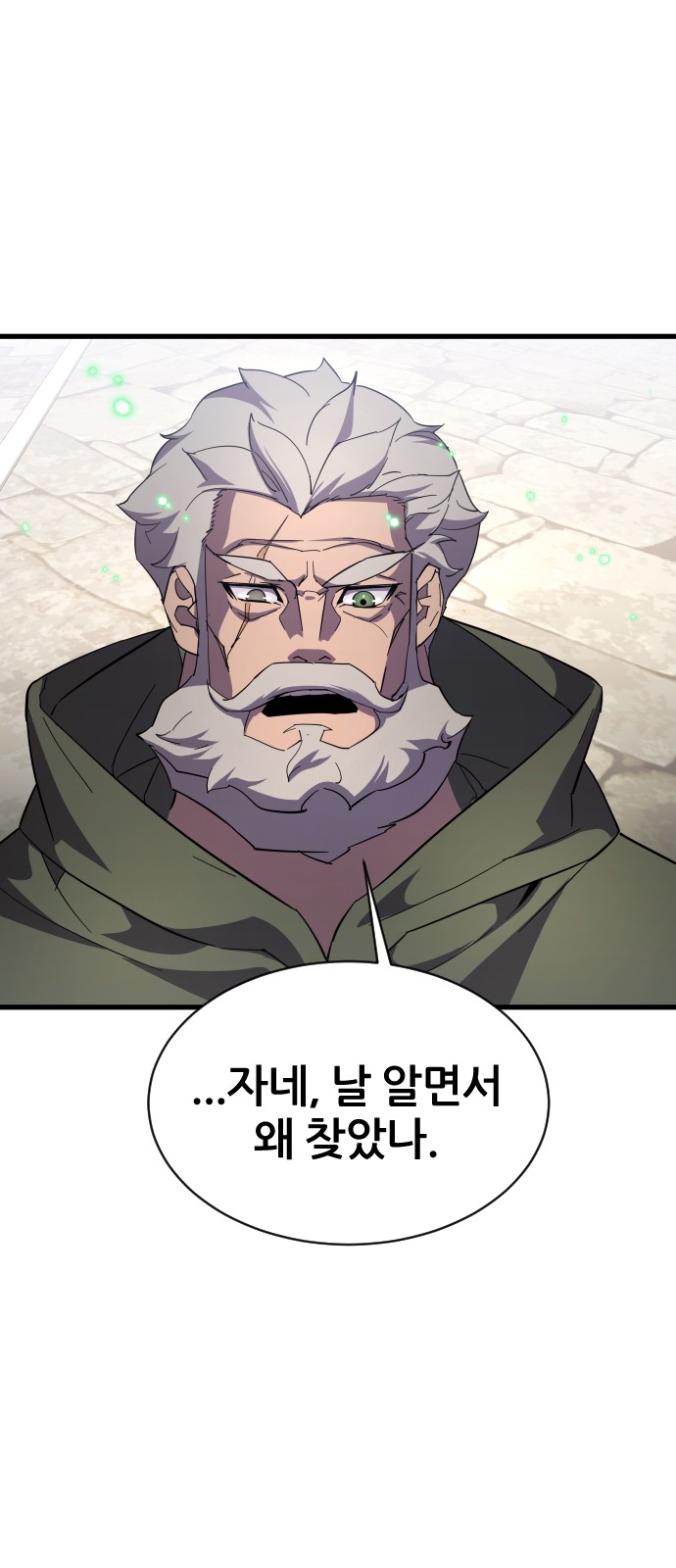 86 페이지