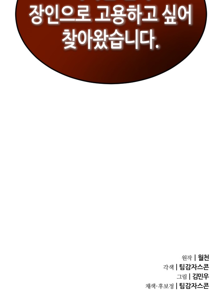89 페이지