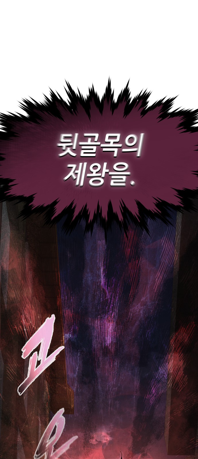 100 페이지