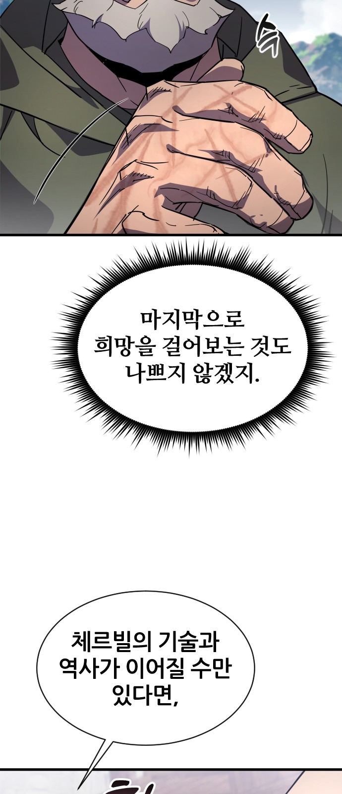 50 페이지