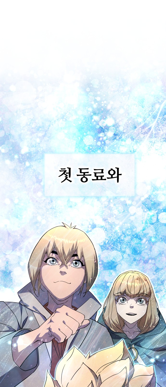 53 페이지