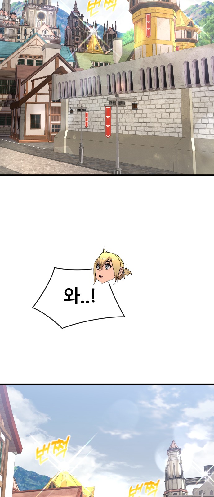 64 페이지