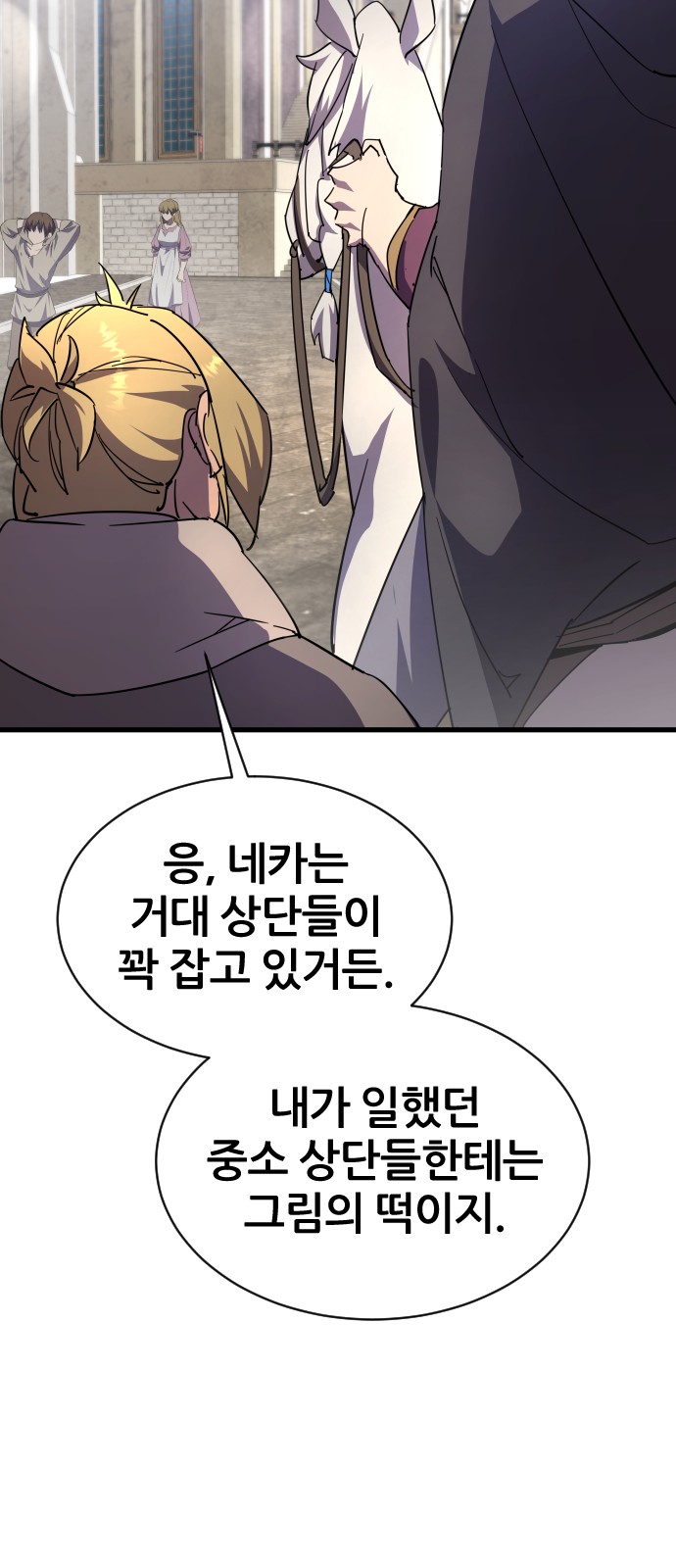 68 페이지