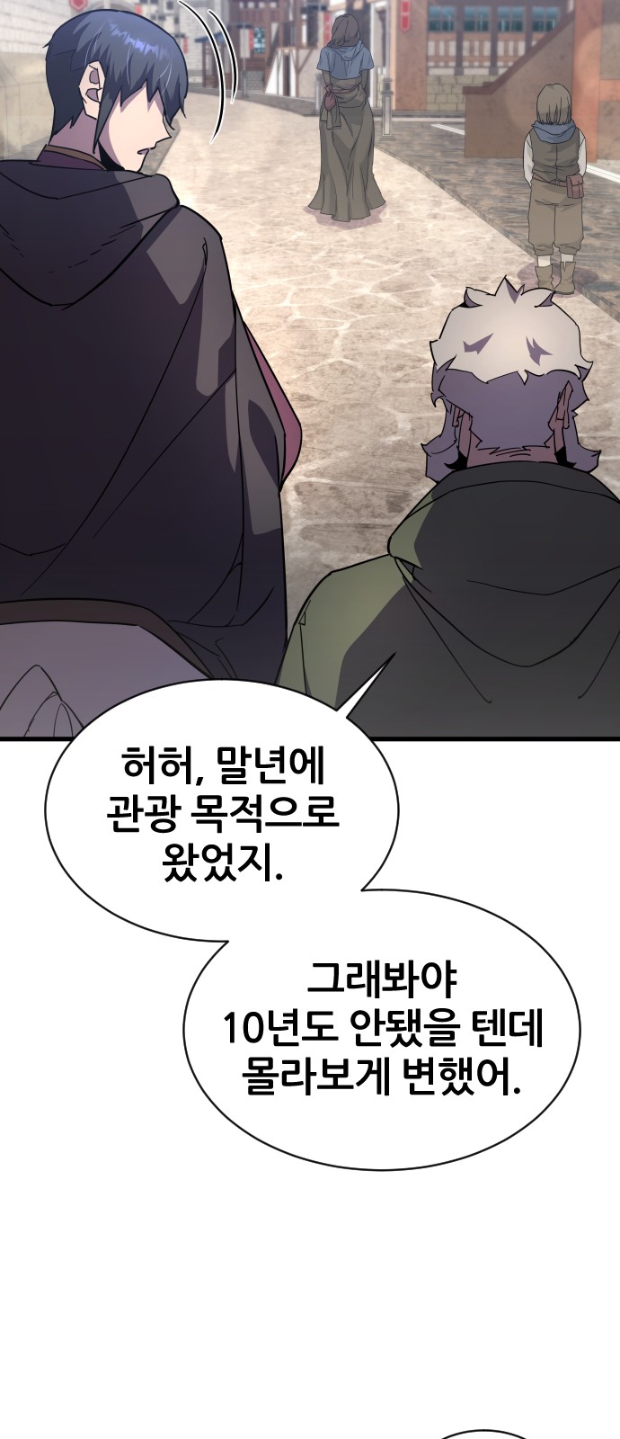 71 페이지