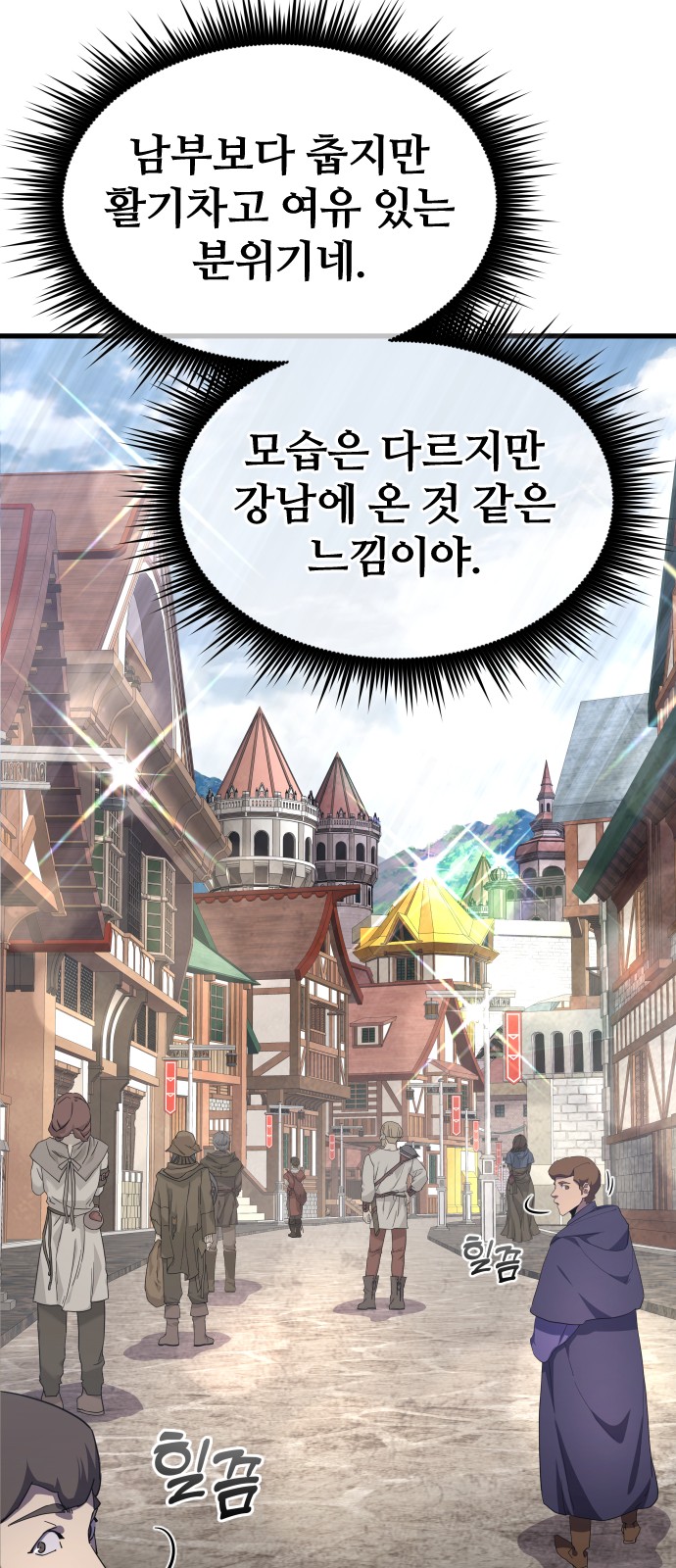 73 페이지