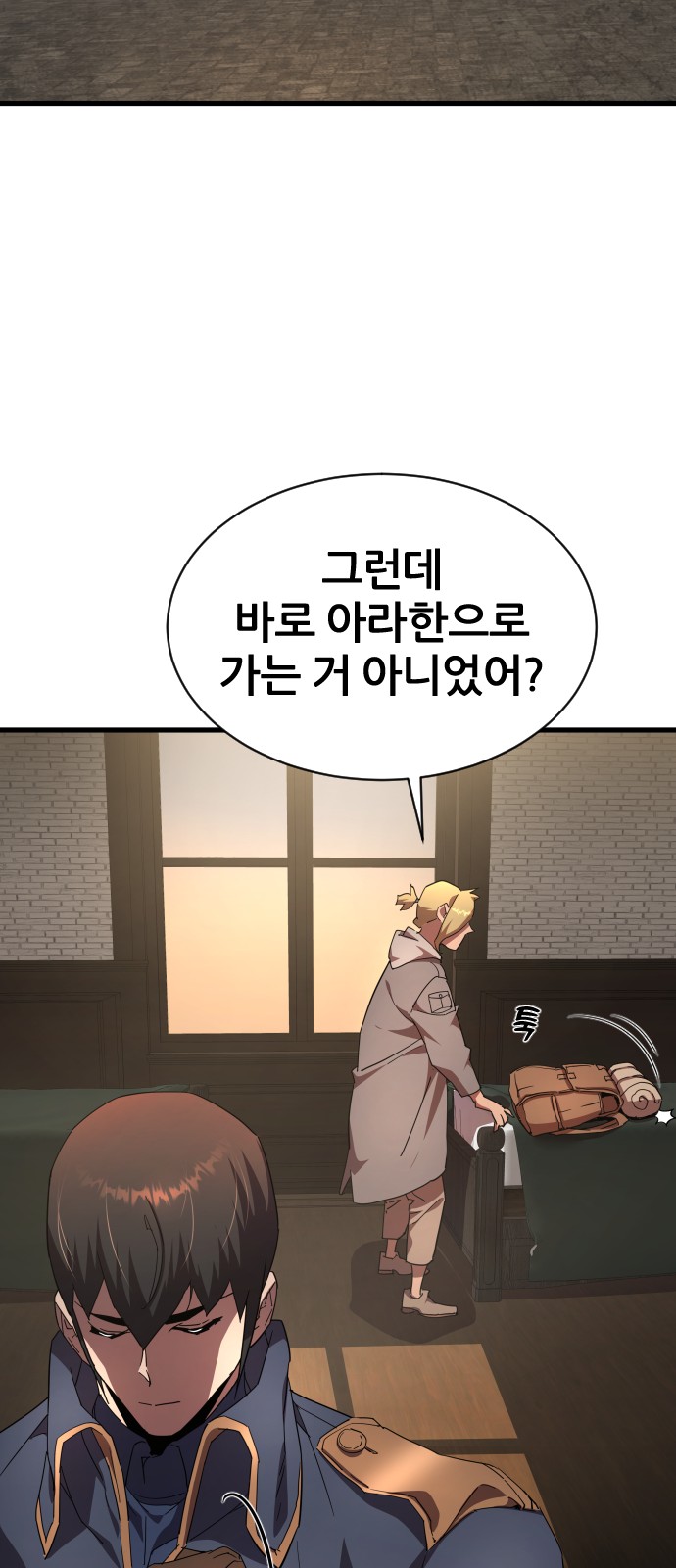 77 페이지