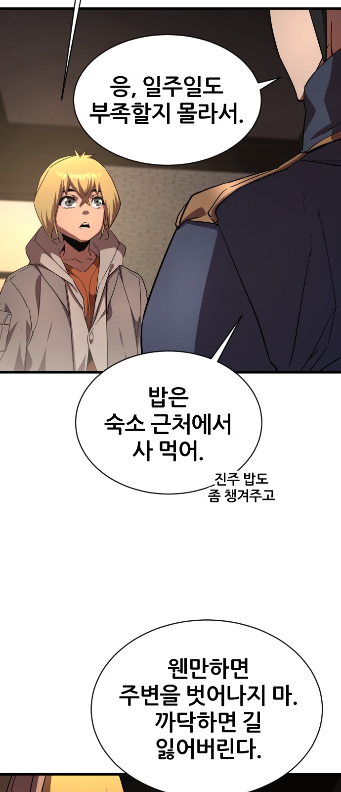 81 페이지