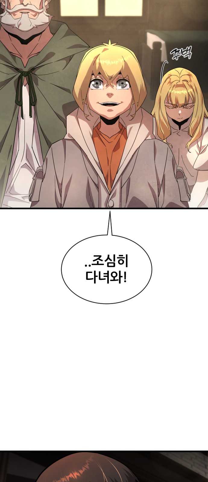 83 페이지