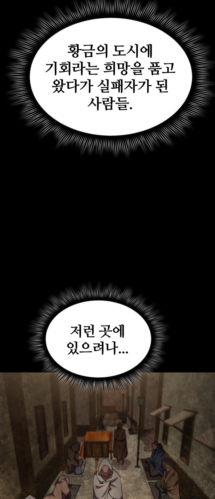 88 페이지