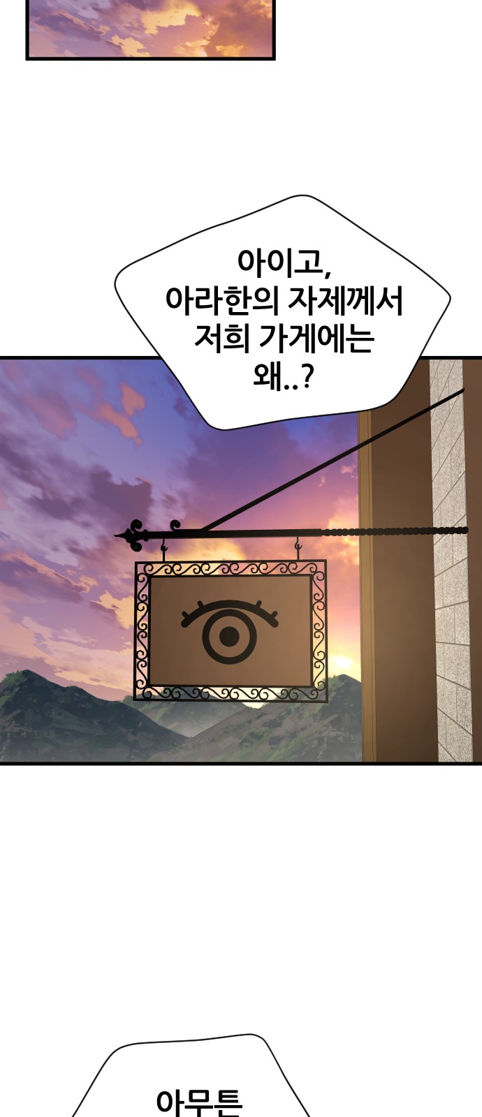 90 페이지