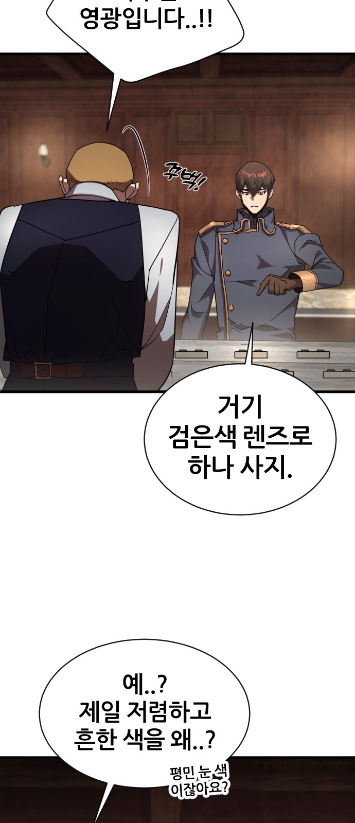 91 페이지
