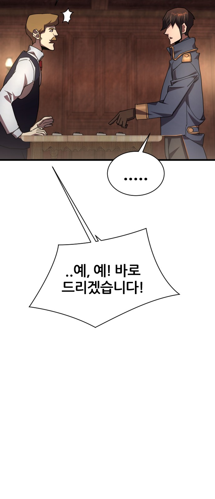 92 페이지