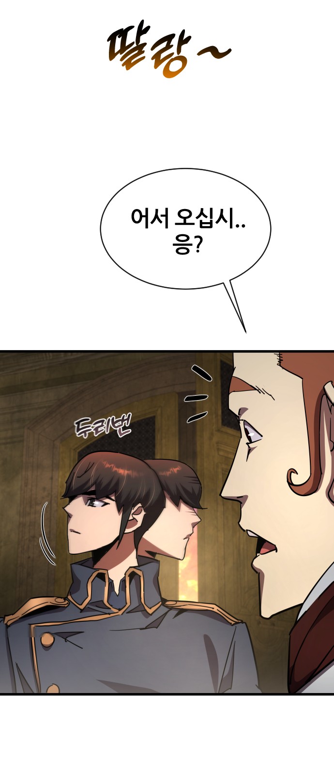 93 페이지
