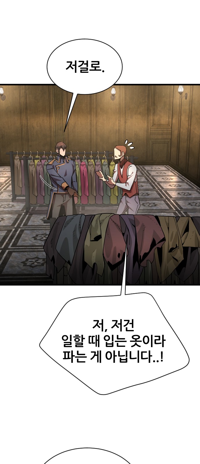 94 페이지
