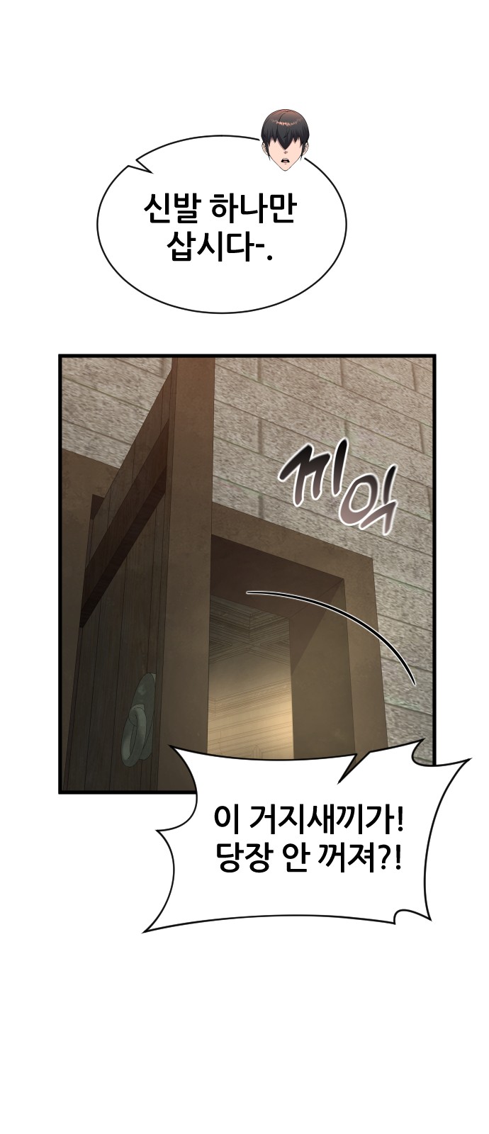 96 페이지