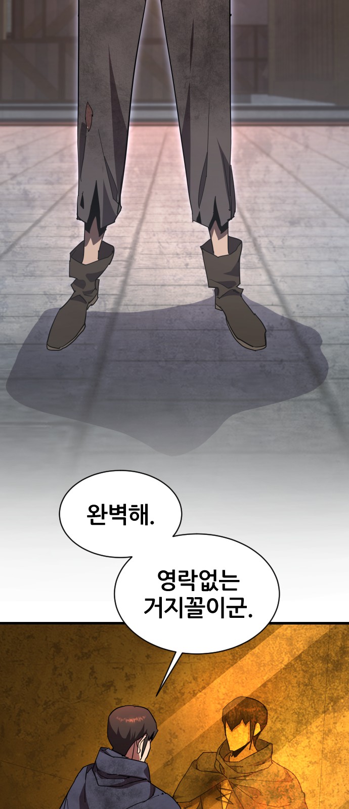 98 페이지