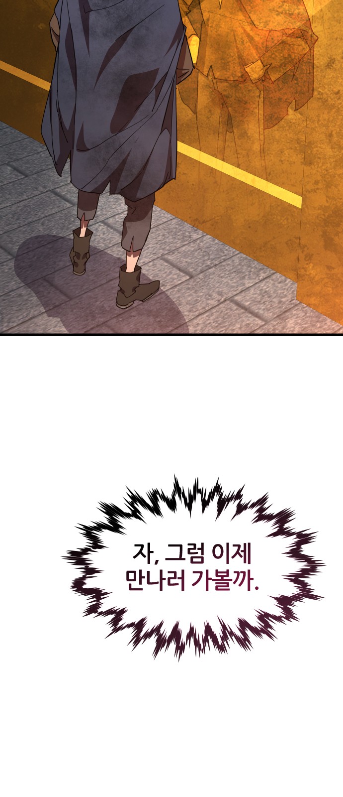 99 페이지