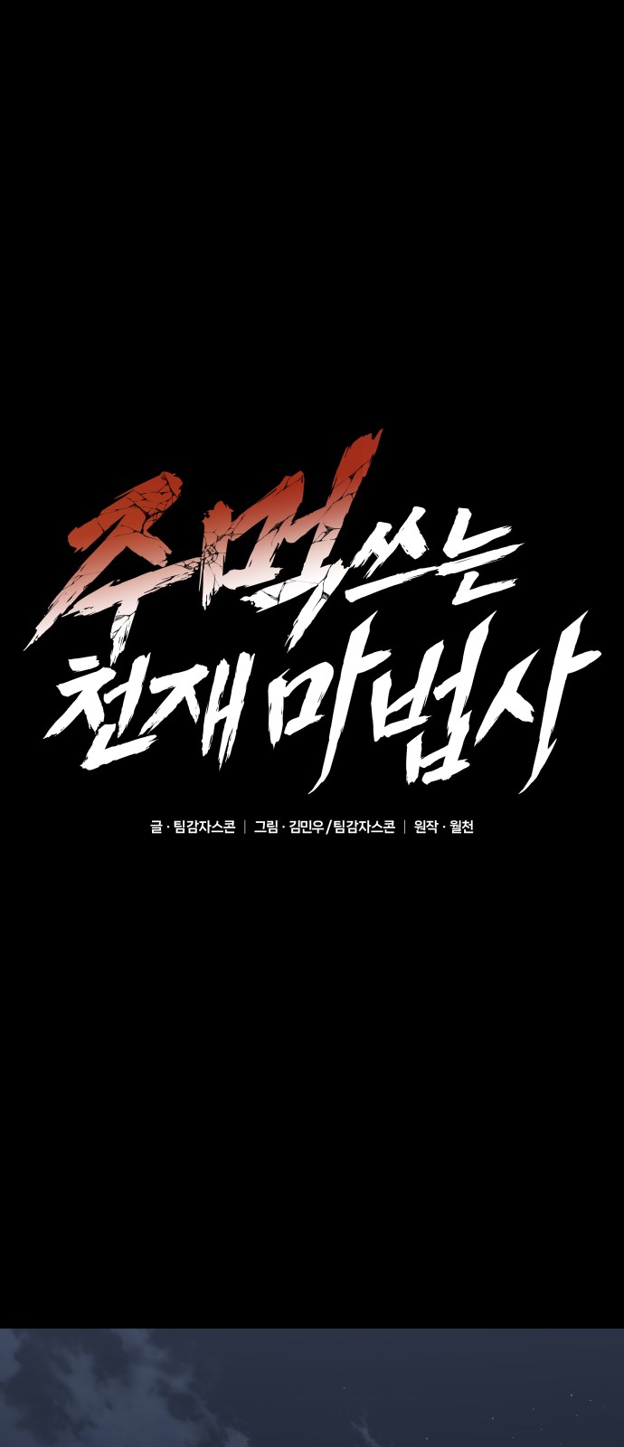 1 페이지