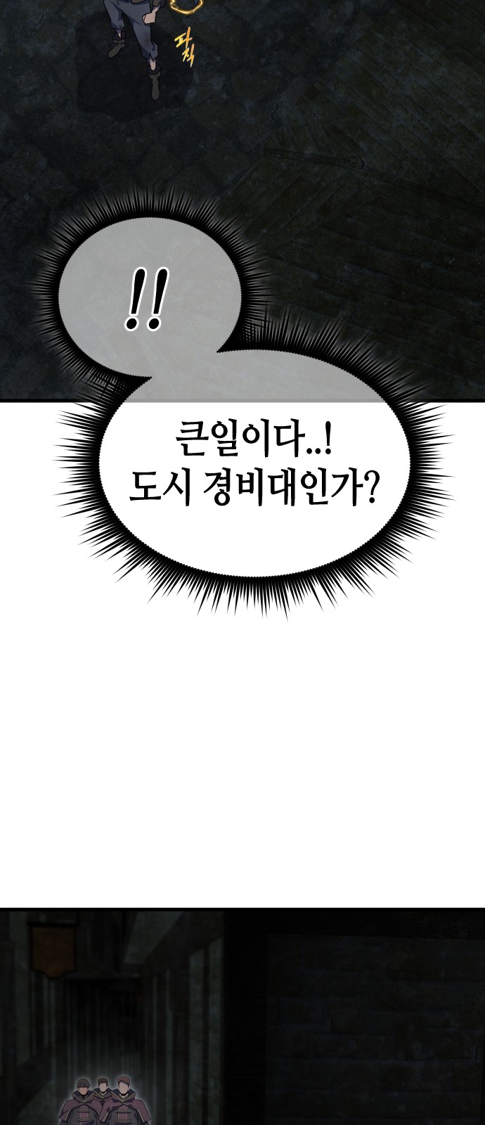 100 페이지