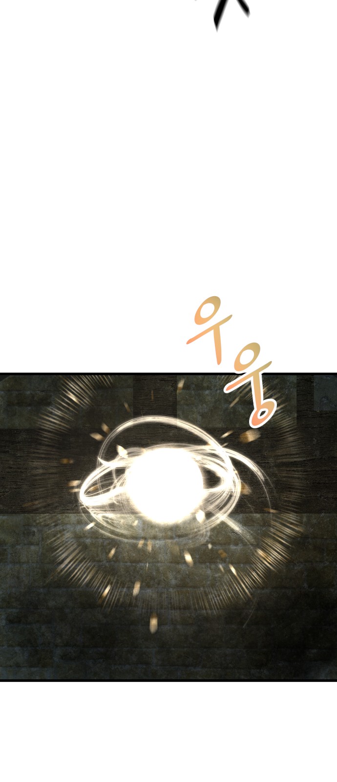 104 페이지
