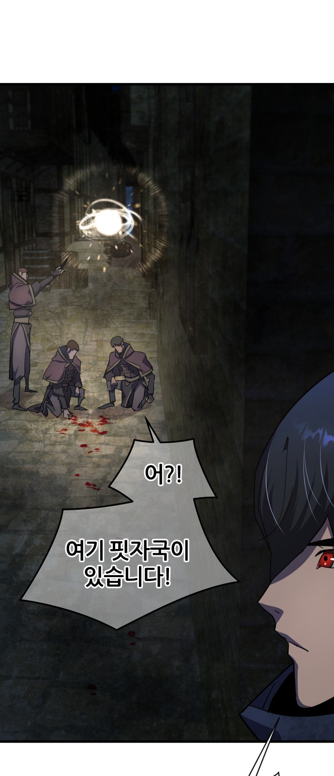 105 페이지