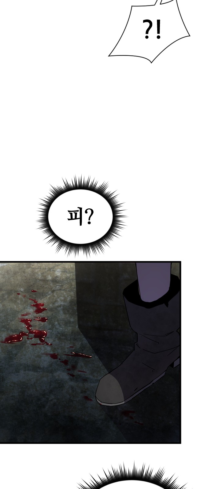 106 페이지
