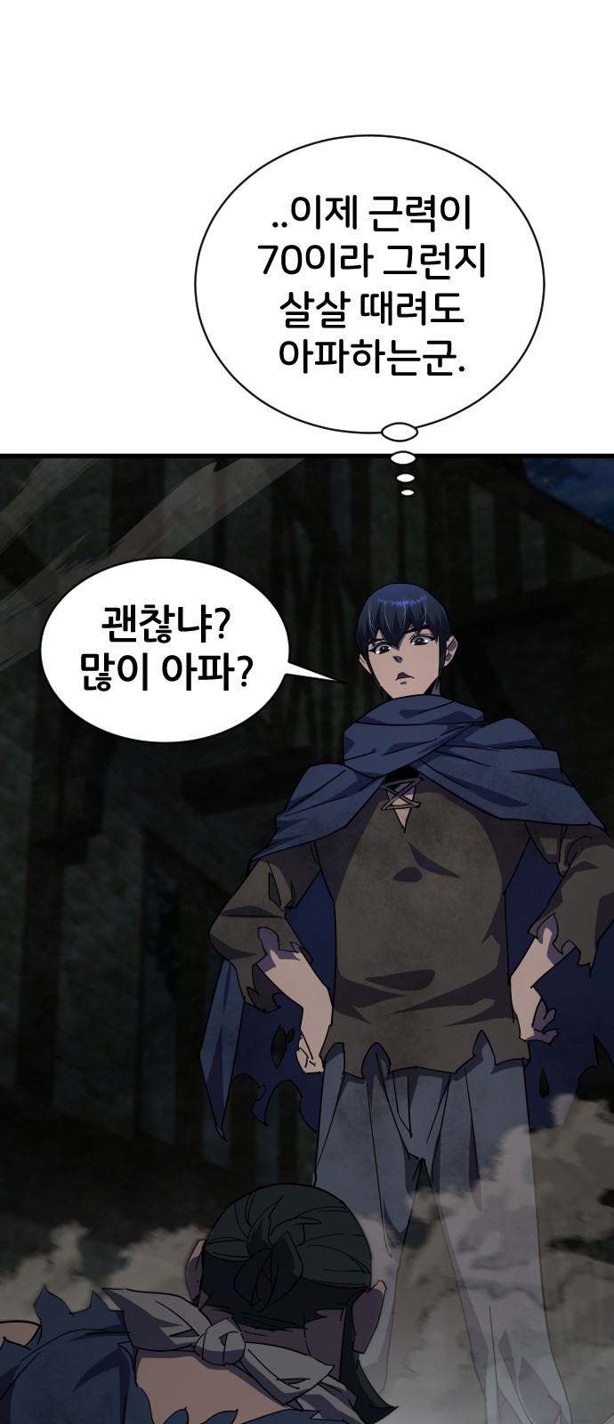 34 페이지