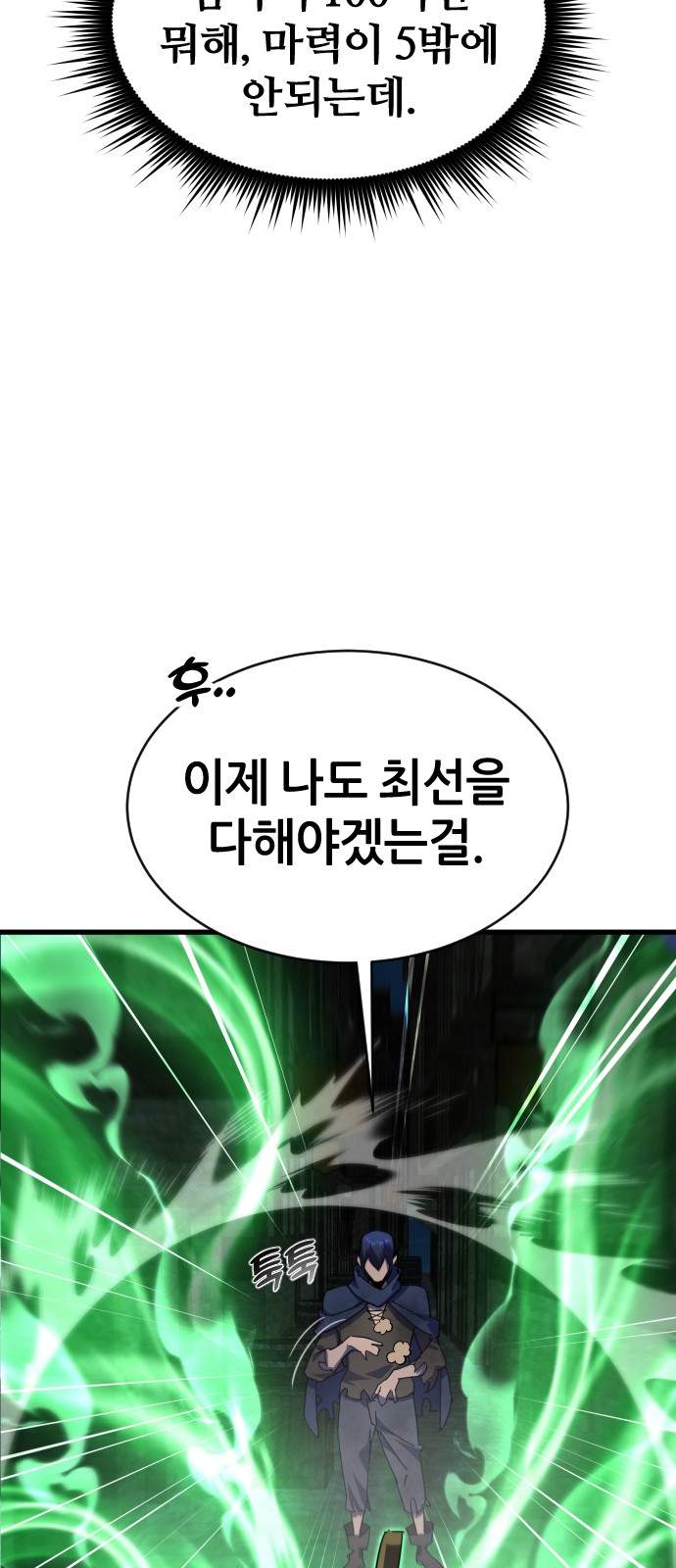 73 페이지