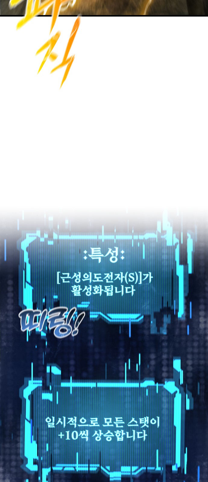 81 페이지