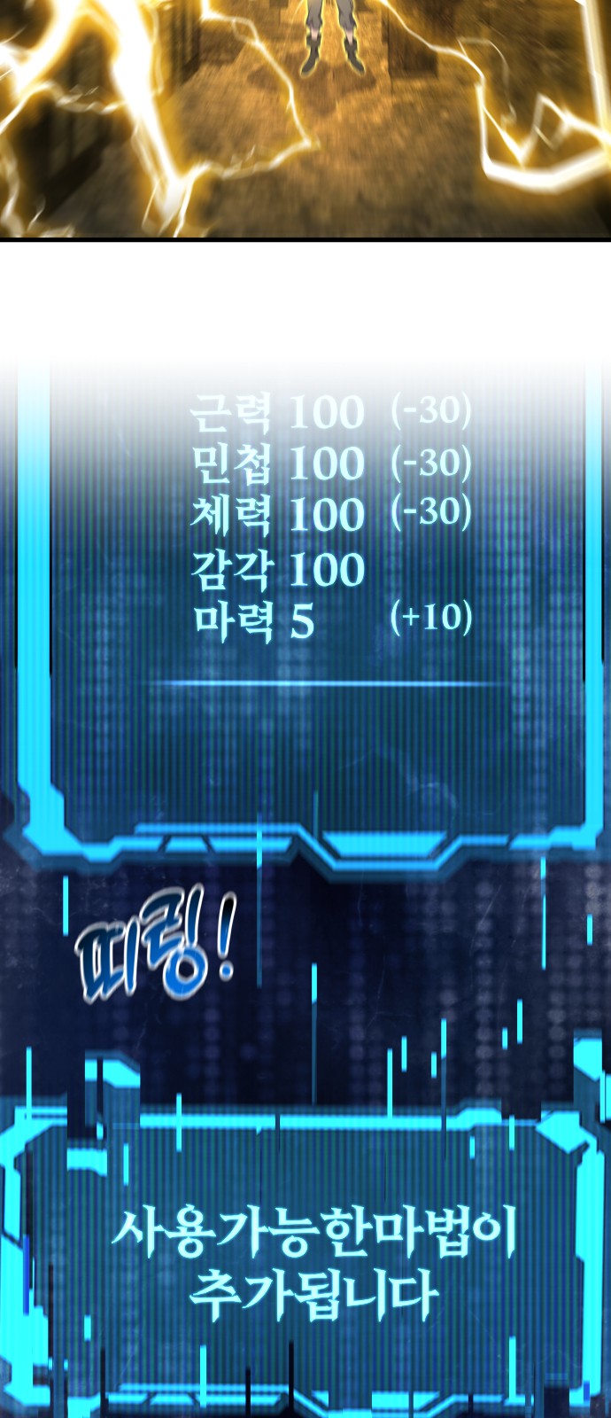 83 페이지
