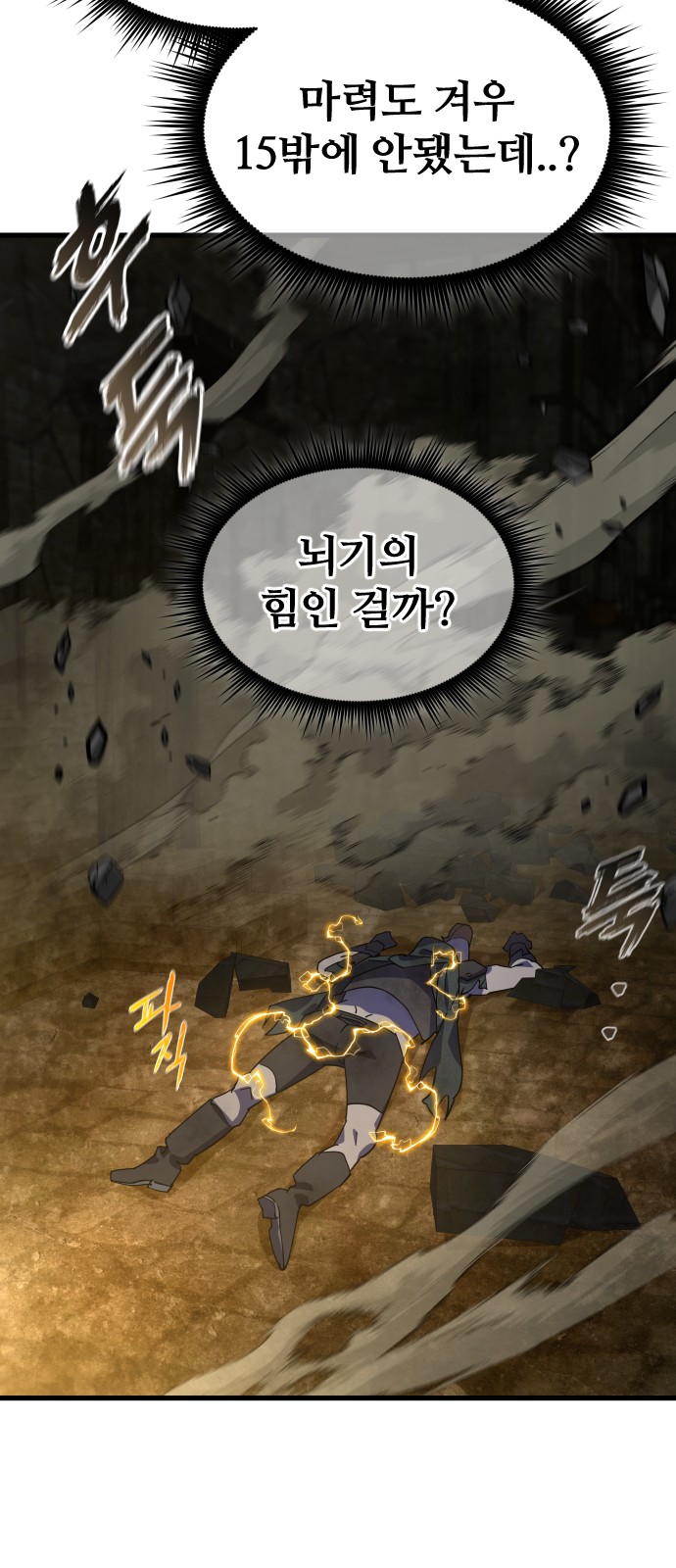 97 페이지