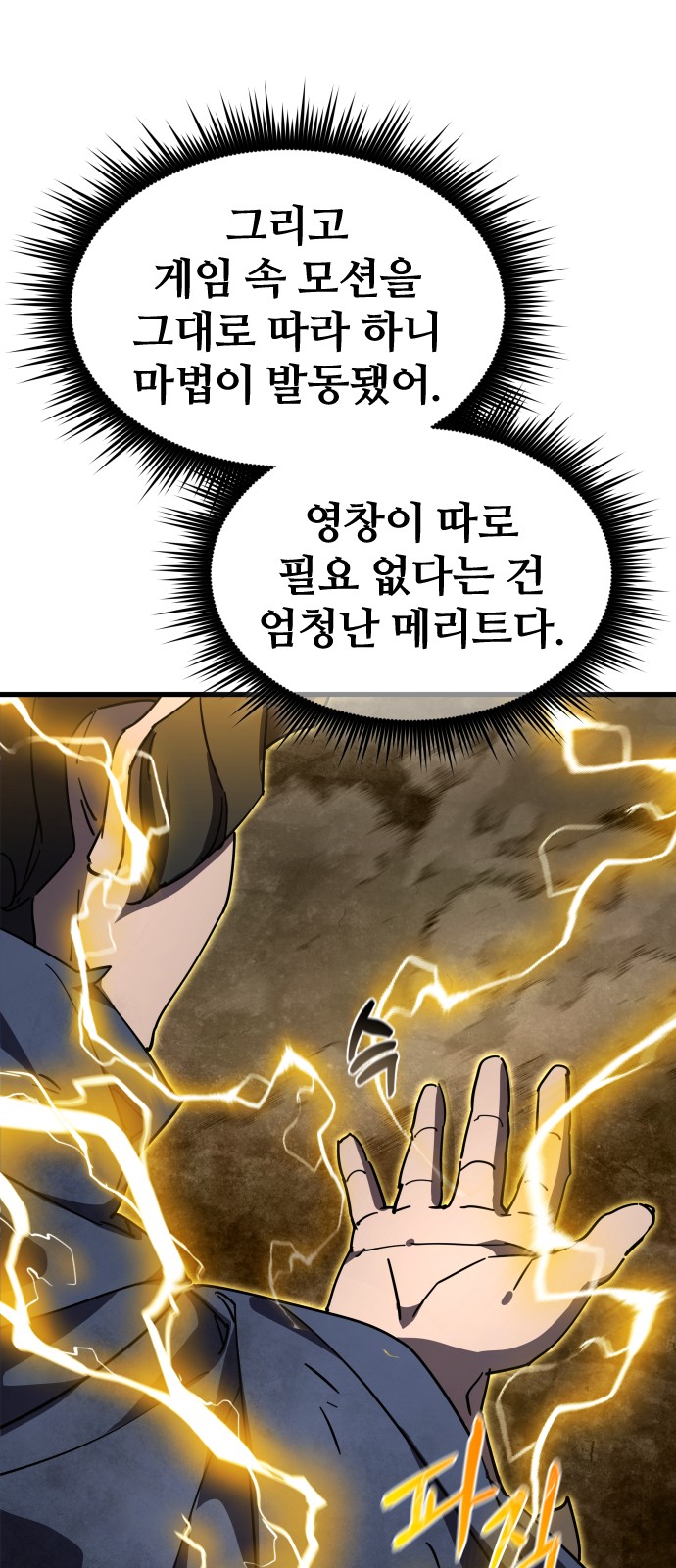 98 페이지