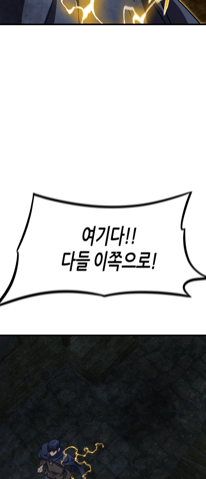 99 페이지