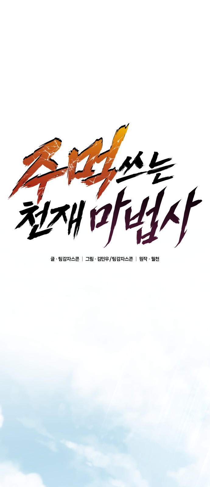 1 페이지
