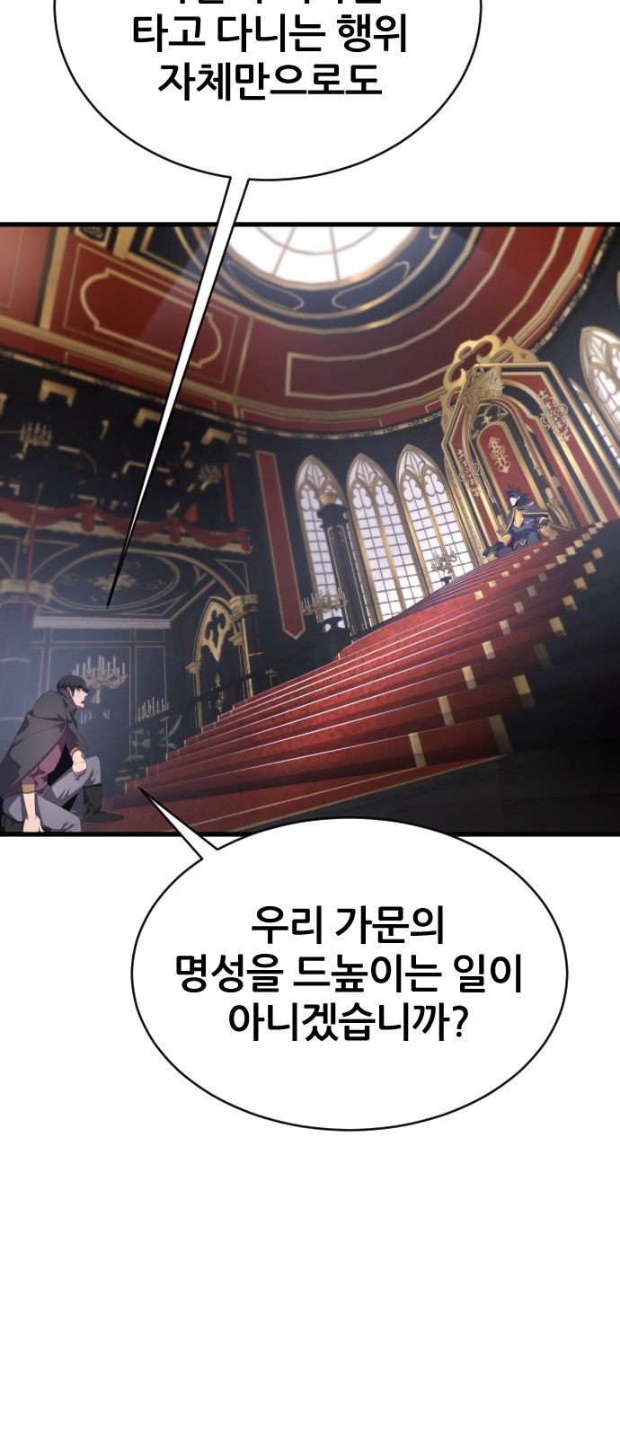 100 페이지