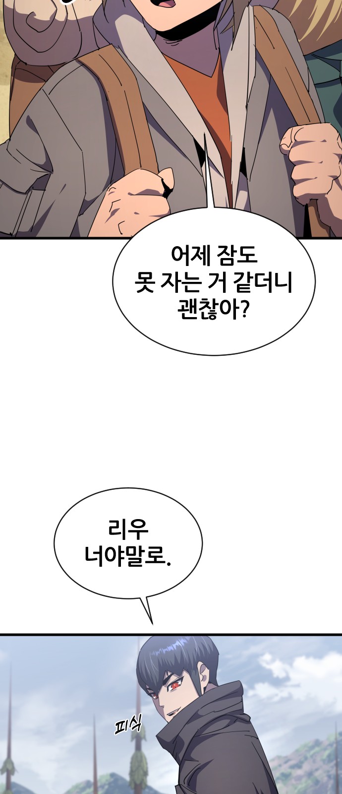 7 페이지