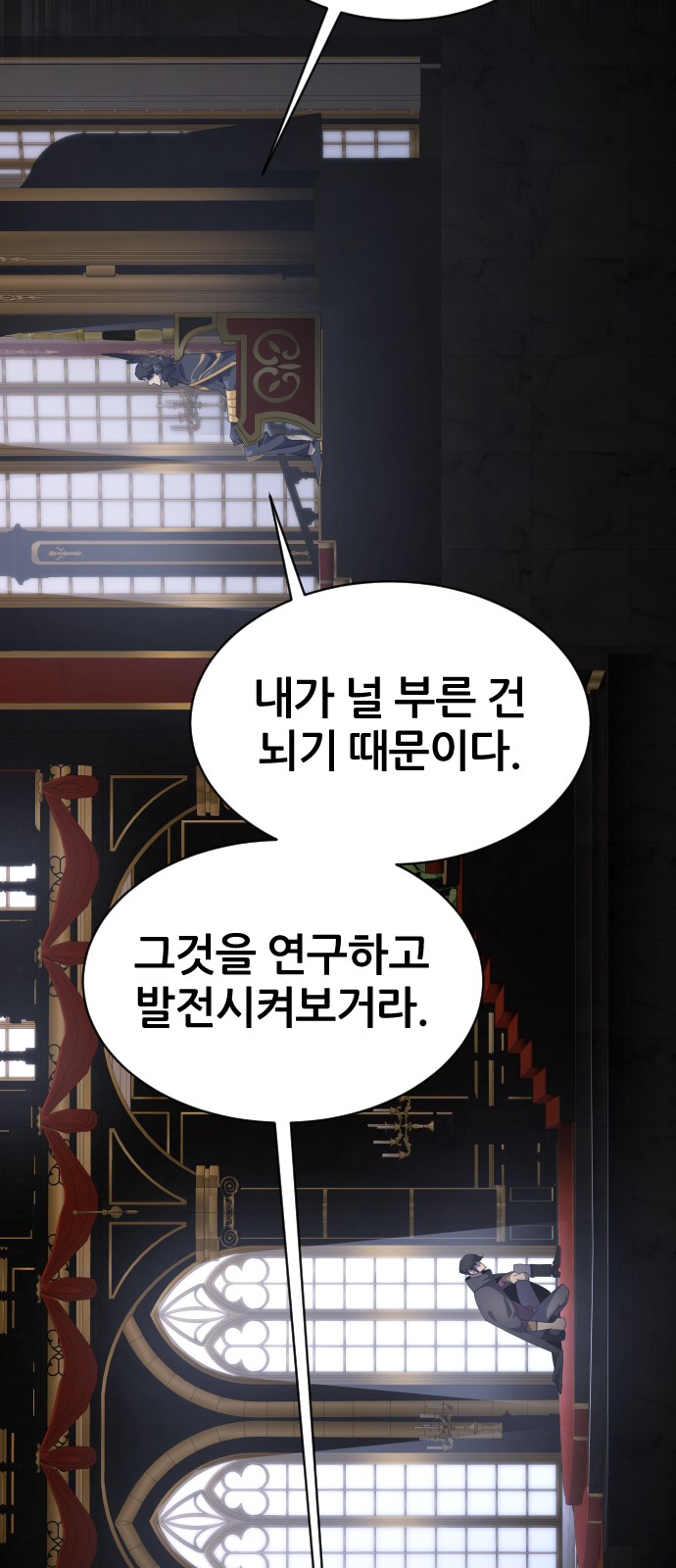 74 페이지