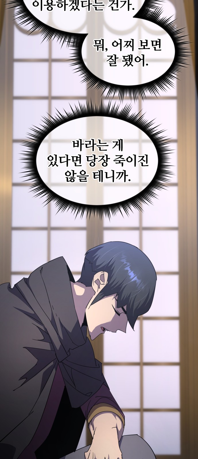 76 페이지